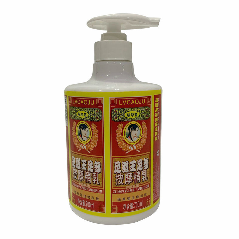 Green Grass Chamomile Foot Massage Fine Cream 700ML Foot Therapy Foot Bath Free Sole Massage Oil Cream Keratinoco