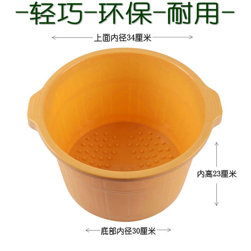 Plastic foot bath Household thickened foot bath bucket Massage bottom foot bath tub Foot bath shop with foot wash basin environmental protection material foot bath