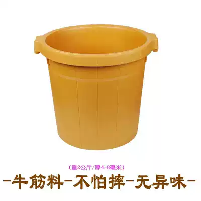 Highened thickened beef tendon foot bath bucket plastic foot tub bucket foot bucket resistant portable insulation bucket wash foot basin