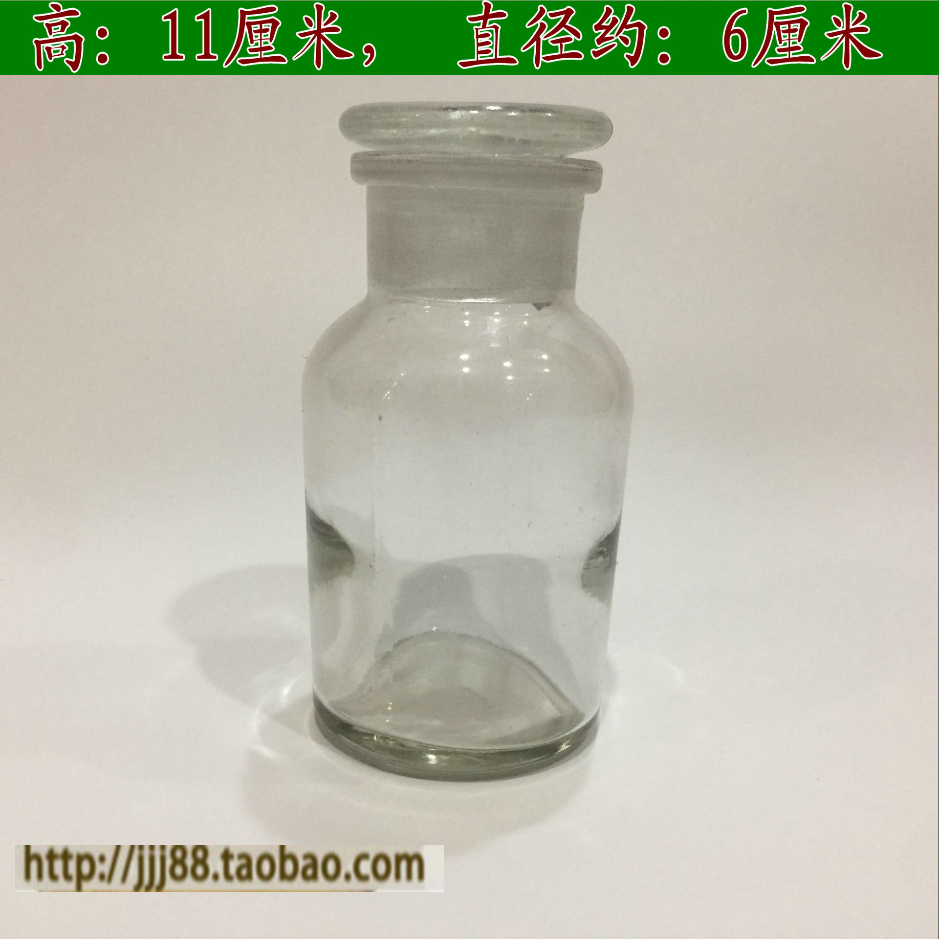 Release Medicine Cotton Glass Alcohol Bottle Wide Mouth Bottle Iodine Wine Medical Bottle Glass Canned Cupping 125 ml Seal