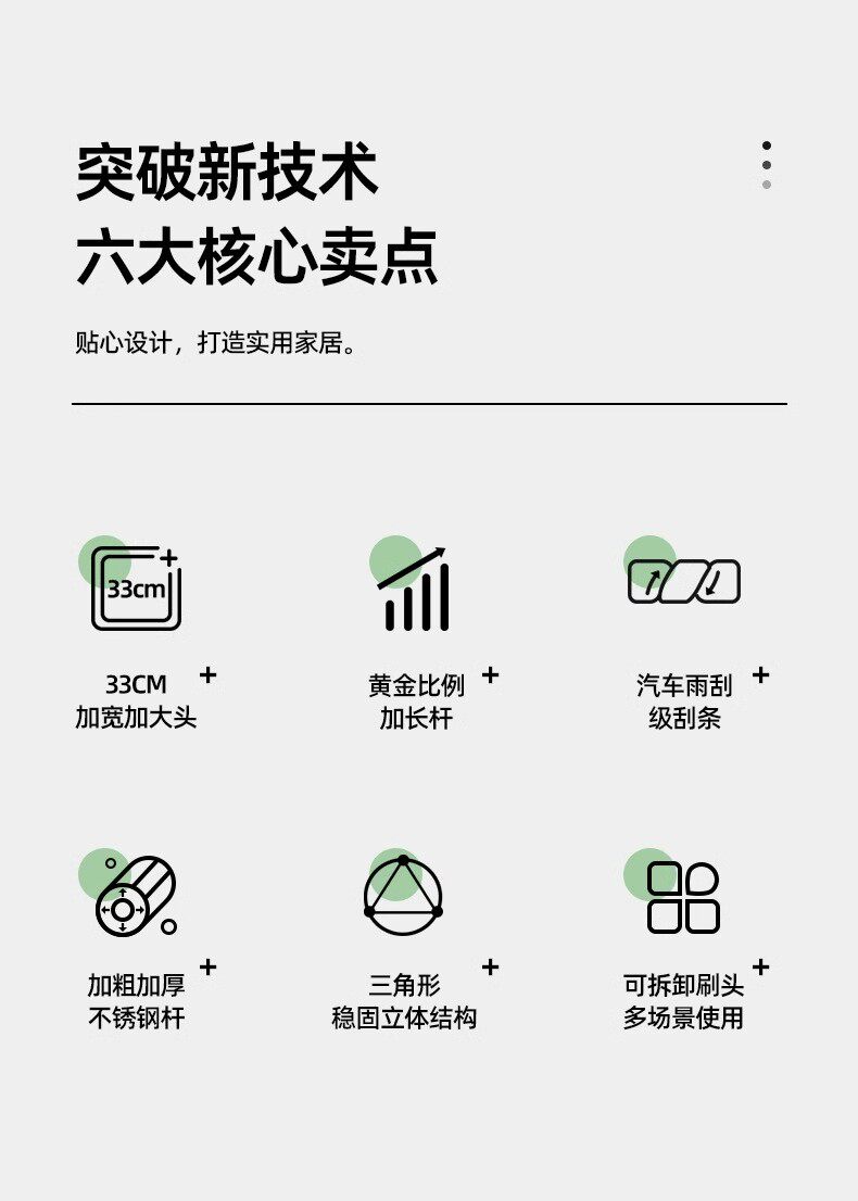 Волшебная метла 不沾头发扫帚家用浴室清洁硅胶扫把 加长加厚刮水神器