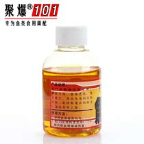 Taiwan 101 carp Strong Scent Type Fast Poly Fish Fishing Small Medicine Wild Fishing Black Pit Carp Bait Essence Additive