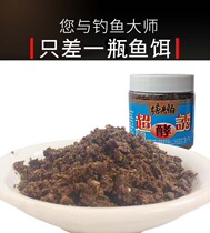 Tang See in fear of hunting turquoyfish Bait Feed Reservoir Wild Fishing Rhonon Grass Carp Additive Specializes In Big Fish Fishing