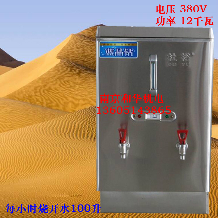 Electric boiling water stove electric water boiler electric water boiler electric boiling water stove electric tea water stove 12KW 380V Du Yu