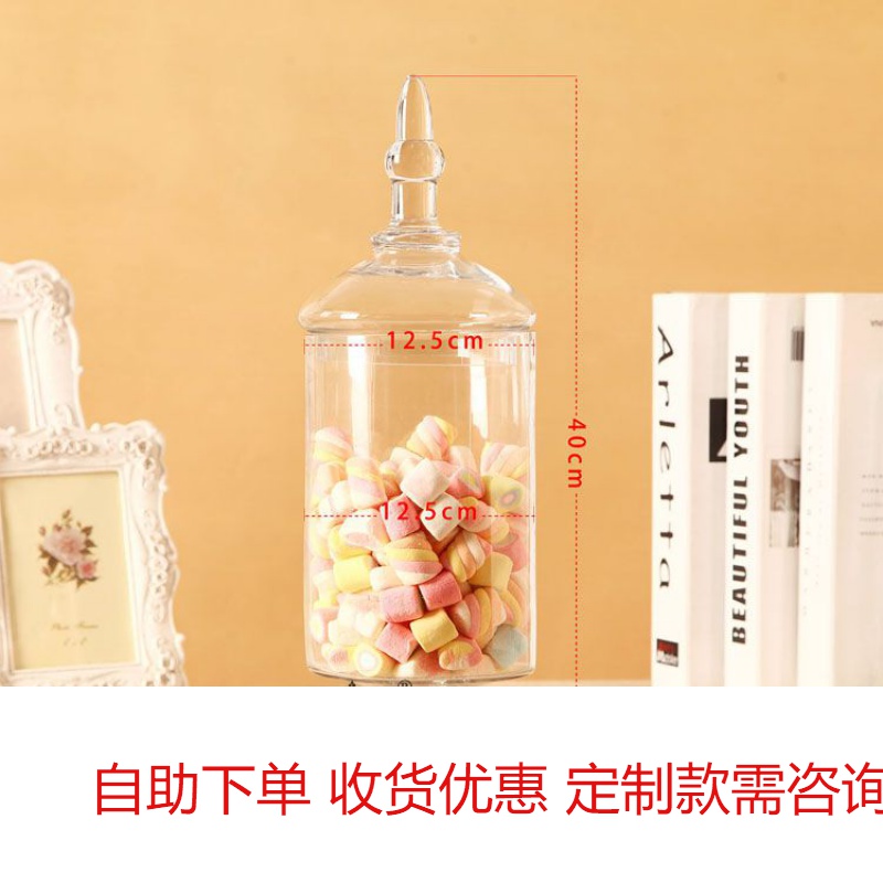 5 - fold transparent glass bottle glass fine glass cans can be used for wedding candy cans