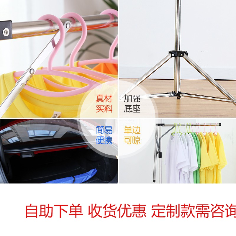 Stainless steel simple clothes hanger floor folding telescopic room New items Practical external travel pendulum showering single pole hanging clothes rack