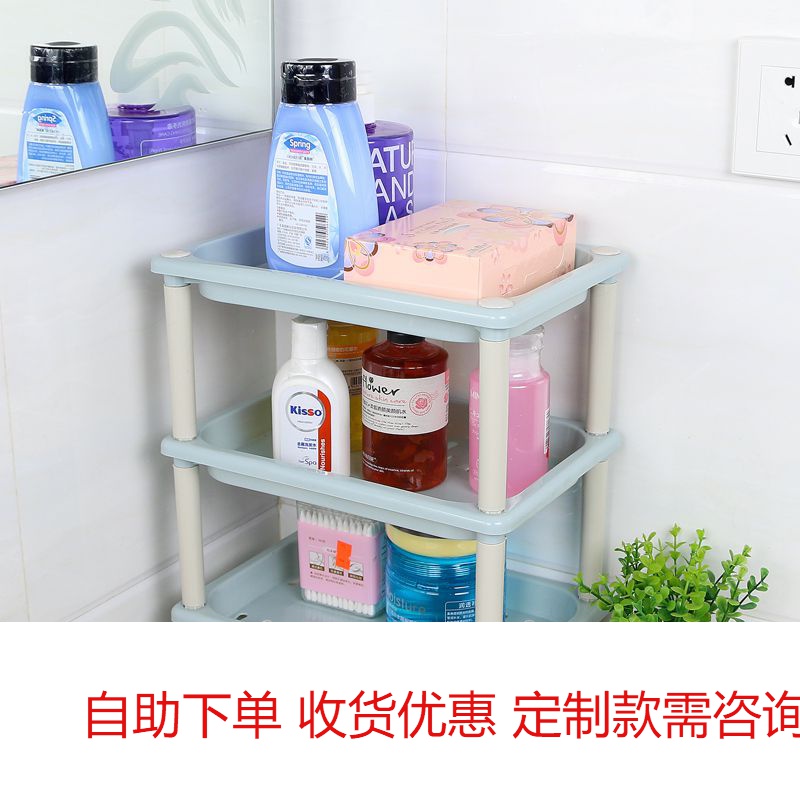Multifunctional desktop organizer kitchen rack bathroom beautiful and fashionable storage rack mini plastic three-layer rack