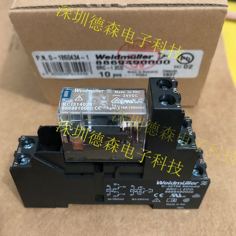 RCI314024 SCR-I 2CO weidmuller Relay with Base Rail 24V 16A 250VAC