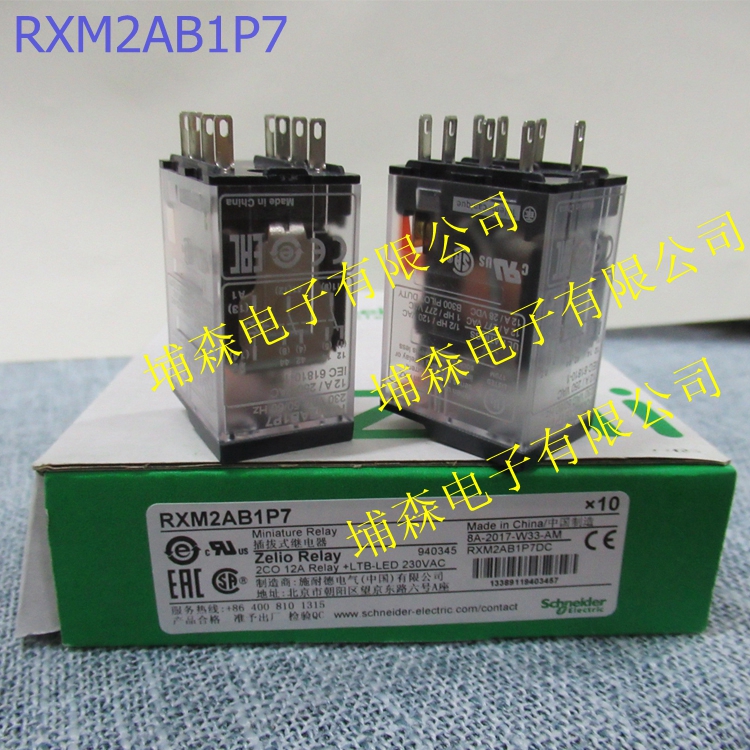 RXM2AB1P7 Schneider Electric Schneider relay series 8 feet 12A 230VAC