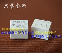 Imported original brand new Fujistu car relay FBR57ND24-W1 straight plug 6 pin 24VDC