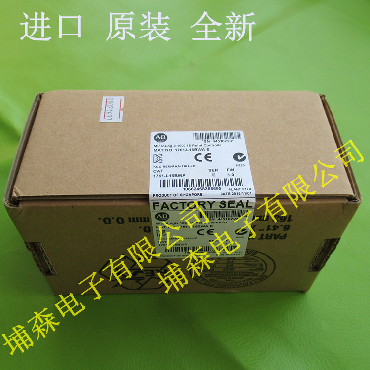 1761-L16BWA imported original brand new spot Allen-Bradley MICROLOGIX 1000