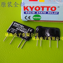 KF0602D brand new spot franchise KYOTTO series solid state relay original 2A 3-60vdc