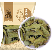 Aloe vera Chinese herbal medicine fine aloe vera dry tea 250g affordable package tea sulfur-free new arrival can be ground into powder