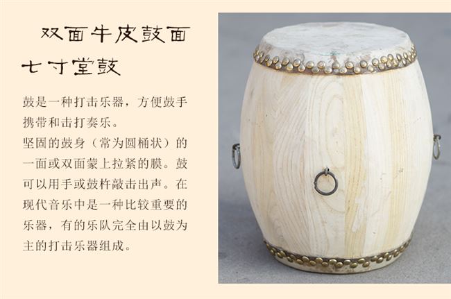 Cần cẩu đen da bò trống trống quốc gia toàn bộ lớp da bò trống gỗ rắn gỗ trống trống opera chuyên nghiệp trống Gaotang nhạc cụ - Nhạc cụ dân tộc