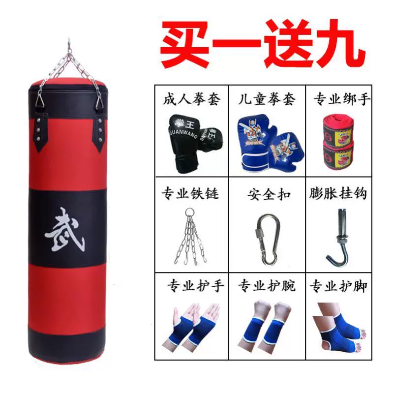 Đấm bốc bao cát treo móc treo hộ gia đình Sanda người lớn Taekwondo thể dục bao cát thiết bị đào tạo - Taekwondo / Võ thuật / Chiến đấu