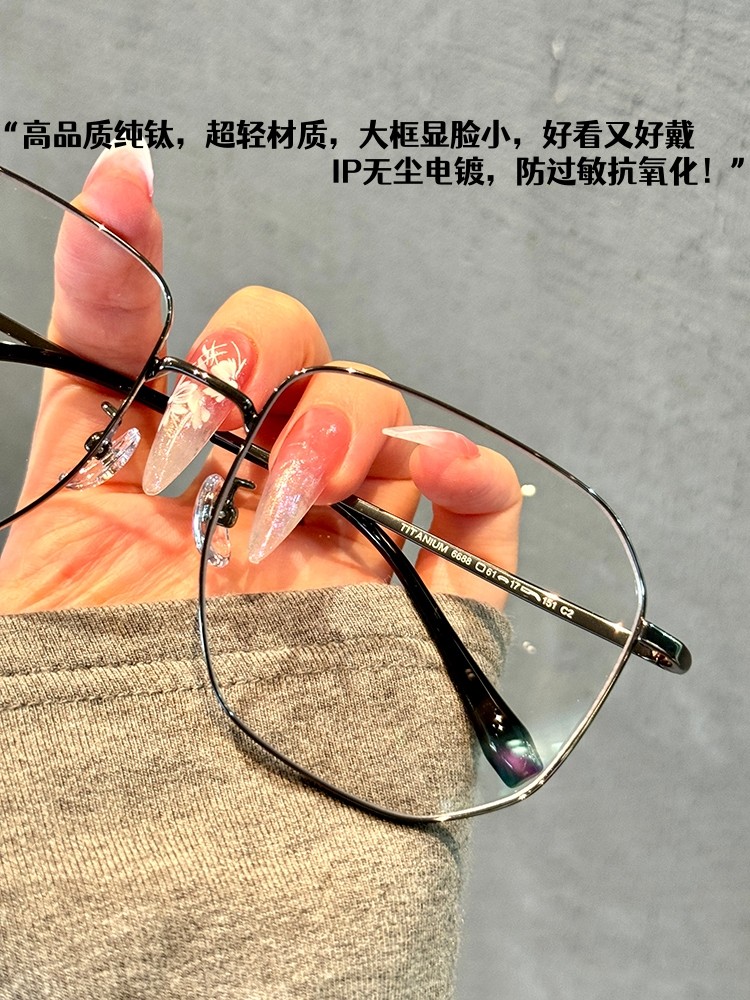 Ultra-Light Pure Titanium Oversized Thin-Frame Glasses for Men with Nearsightedness, Can Be Customized with Prescription, Anti-Blue Light, Photochromic, Non-Prescription Lenses, Specifically for Large Faces