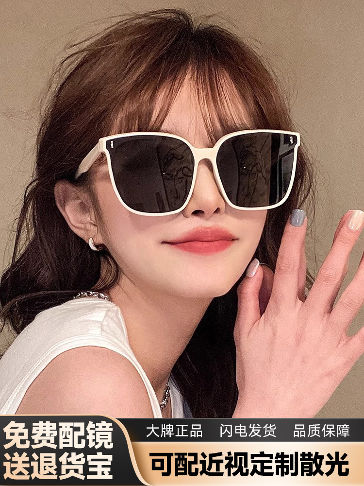 Gm Prescription Sunglasses for Women, Suitable for Square and Round Faces, Uv Protection, Polarized White Sunglasses for Driving