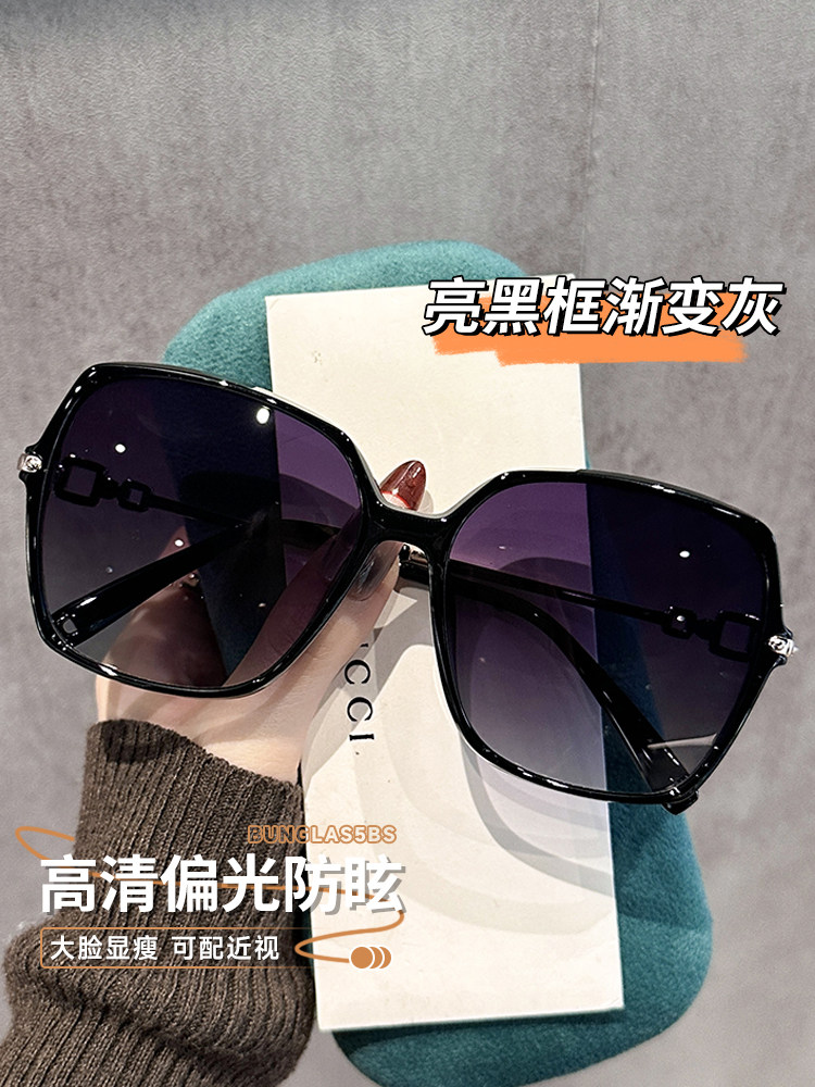 Sunglasses for Women 2025 New Style High-End Sun Protection Uv Protection Driving Polarized Big Face Slimming Sunglasses for Nearsightedness