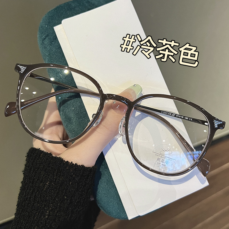 Ultra-Light Eyeglass Frames for Women Can Be Fitted with Prescription Lenses for Nearsightedness, Anti-Blue Light, Natural Look, Korean Style, Cool Tea Color Eyeglass Frames, Trendy