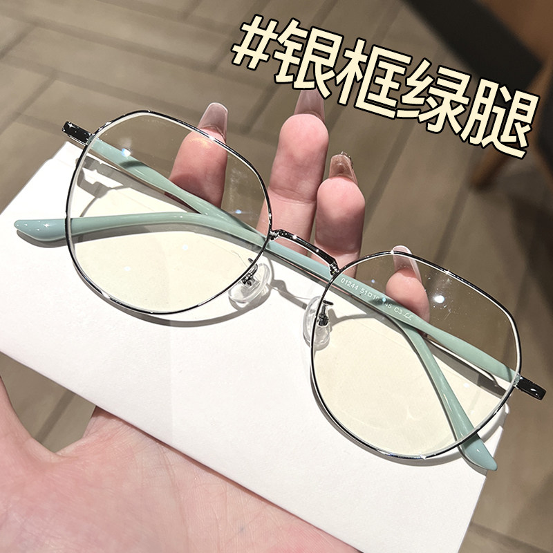 Myopia Glasses for Women, Ultra-Light, Korean Style, Trendy, Large Frame, Available Online with Prescription, Can Be Worn Without Makeup, Magic Eye Frame, Eyeglass Frame, Non-Prescription