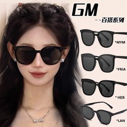 Gm Sunglasses for Women 2025 New Trendy High-End Style, Face-Slimming, Uv Protection, Driving-Specific Sunglasses for Ladies