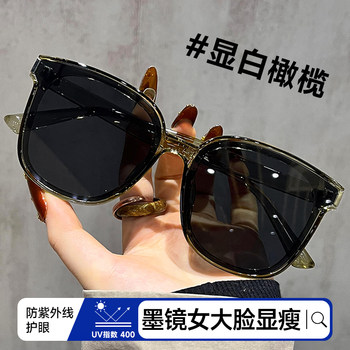Sunglasses for Women 2025 New Model, High-End, Uv Protection, Sun Protection, Sunglasses for Men, Suitable for Driving, Suitable for Square and Round Faces