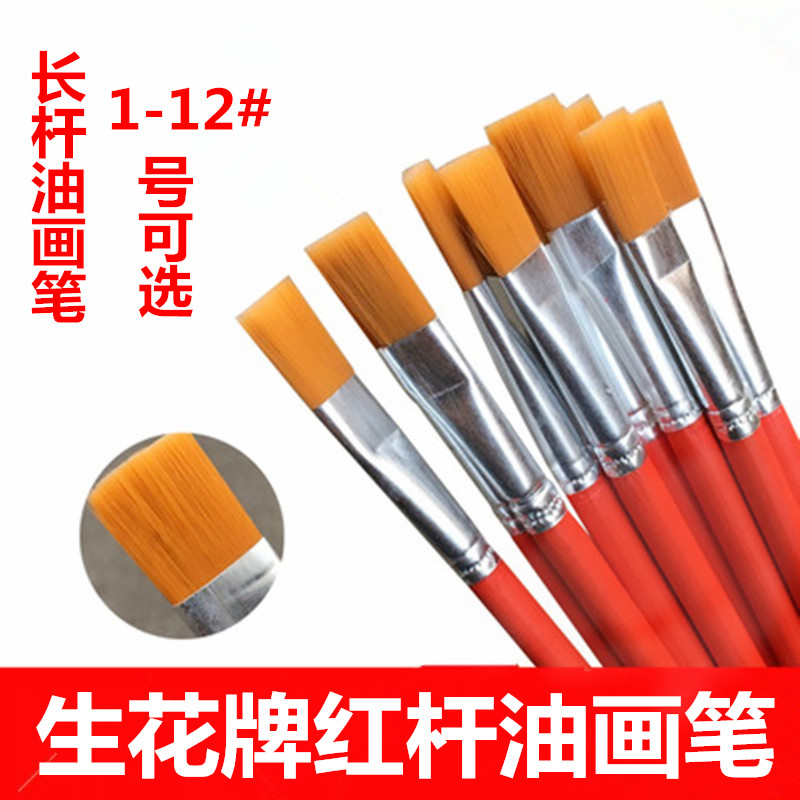 Refined Flat Head Nylon Fur Red Rod Oil Paintbrush Brush Watercolor Pen Glue Brush Paint Brushed White Rod Quality Fine Art Brush