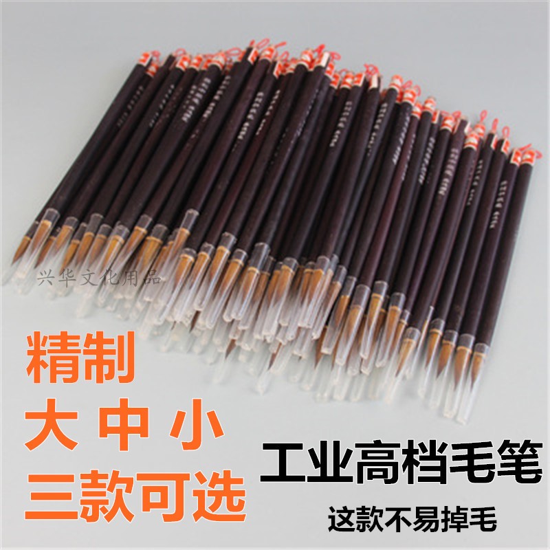 Wholesale pure bamboo pole industrial color brush refined large and medium wolf milli wolf white cloud pen painting drawing brush