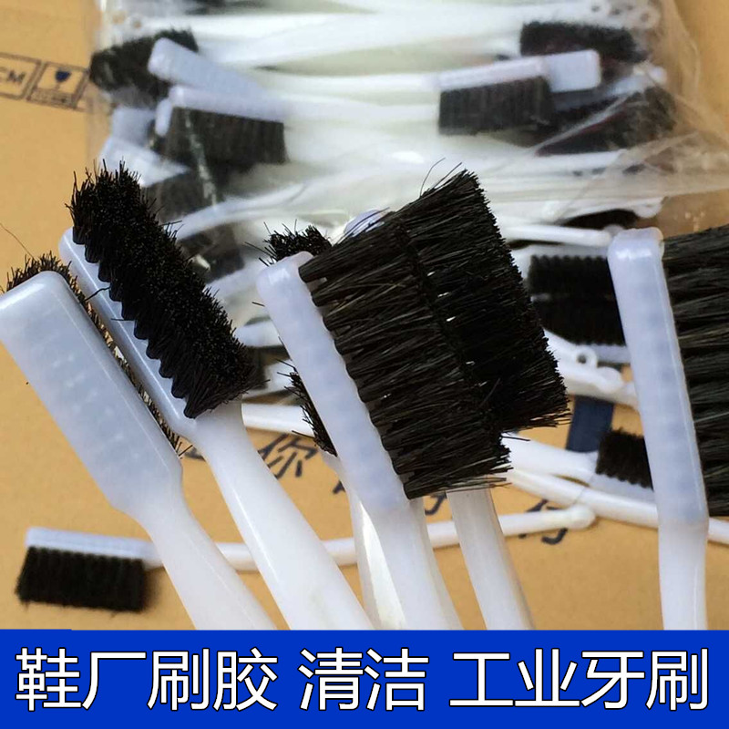 Long-term black hair industrial toothbrush brush brush brush brush brush shoes factory dedicated brush brush brush brush brush brush brush brush brush brush brush brush brush