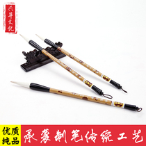 Brush friendly Wang Hu Pen and Milli Shang Shu Yang Milli and Wolf Brush Four treasures of Wen Fang Brush regular cursive book