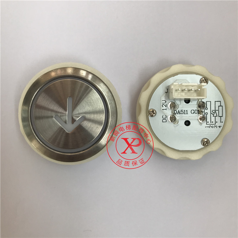 Elevator accessories Mitsubishi elevator button Lingyun DA511G01 button MTD511DC12V 24V containing word film