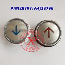 Elevator Accessories) Gangnam Jiajie Elevator Button) Gangnam Fuji Elevator Button) A4N28797) A4J28796