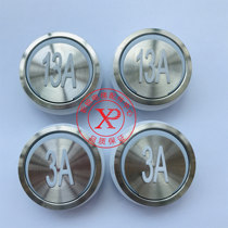 Jiangnan Jiajie Elevator Eccentric Button J103025002E PB330 A4N18639 NY20043356H01