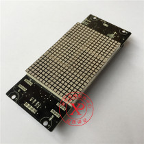 MCTC-HCB-G1 External Call Display Board Car Display Board New Factory-Origin