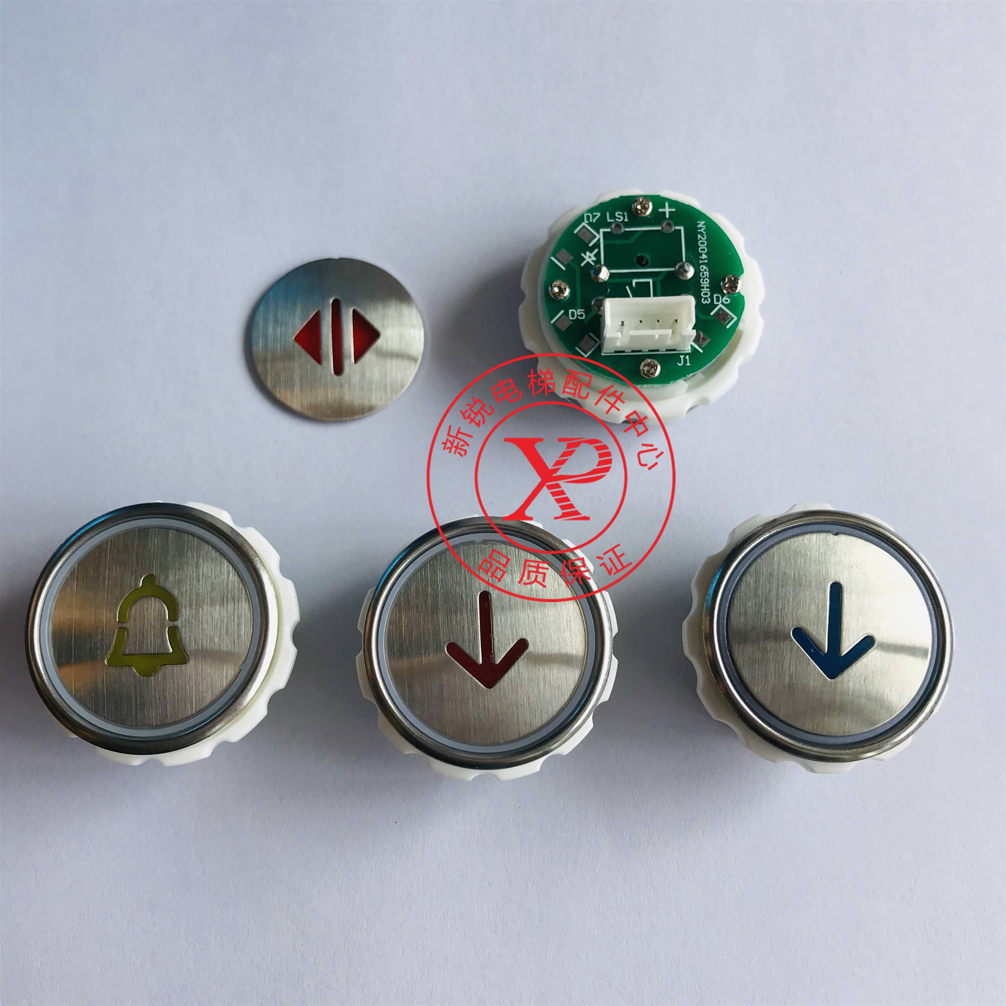 Jiangnan Jiajie button NY20041659H03 Suzhou Fuji lift button stainless steel round button