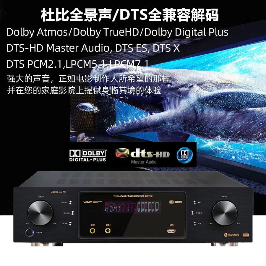 7.1杜比环绕全景声功放机,次世代家庭影院音响如何震撼你的耳朵?-功放-淘宝好物网