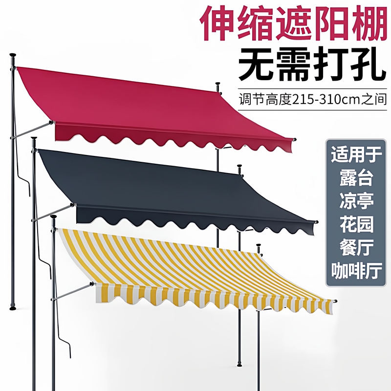 Doorway Sunshade Awning, No-Drill Folding Curtain, Retractable Rain Canopy, Eaves for Home and Shop, Hand-Cranked Balcony and Courtyard Sunshade
