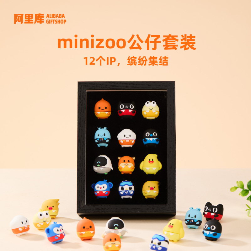 【Alibaba】Minizoo Doll Set (12 Pieces in a Photo Frame)