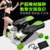 Máy tập đạp chân mini tại nhà giảm béo máy giảm cân đa chức năng thiết bị tập thể dục thủy lực bước cực êm - Stepper / thiết bị tập thể dục vừa và nhỏ tạ đơn 8kg Stepper / thiết bị tập thể dục vừa và nhỏ