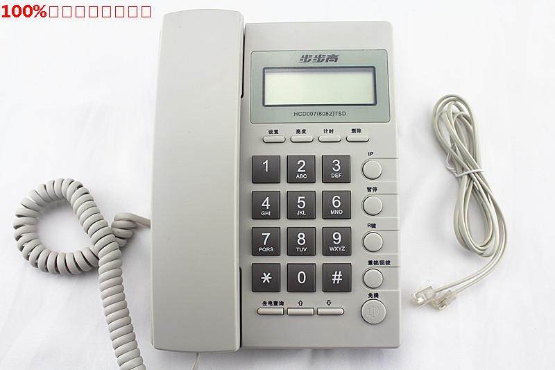 Step high telephone HCD007 (6082) TSD step high 6082 Business machine National affiliate-Taobao