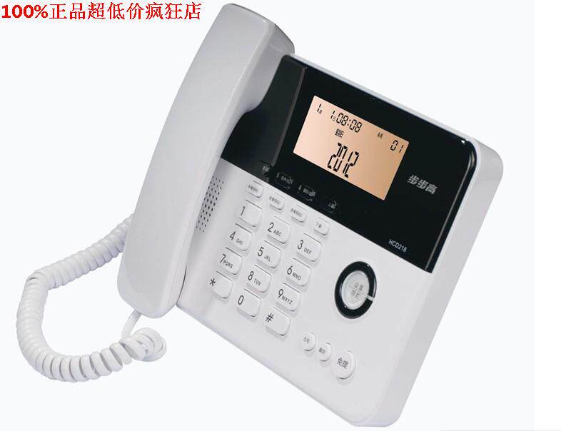 Step high telephone HCD218 free of battery design to electric display step height 218 -Taobao
