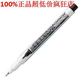Male lion 805 single head fine head Singular Pen Writing pen writing line 0 5mm-Taobao