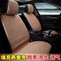 Car seat cushion four seasons universal summer single piece without backrest car seat cushion buckwheat shell three pieces breathable small three pieces