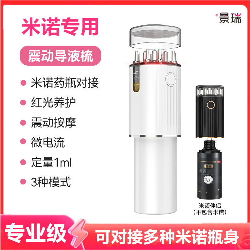 Mino Applicator Electric Red Light Liquid Guide Device for Hair Growth Essence Introduction Comb Roller Ball Scalp Massage Applicator Mino Applicator Electric Red Light Liquid Guide Device for Hair Growth Essence Introduction Comb Roller Ball Scalp Massage Applicator