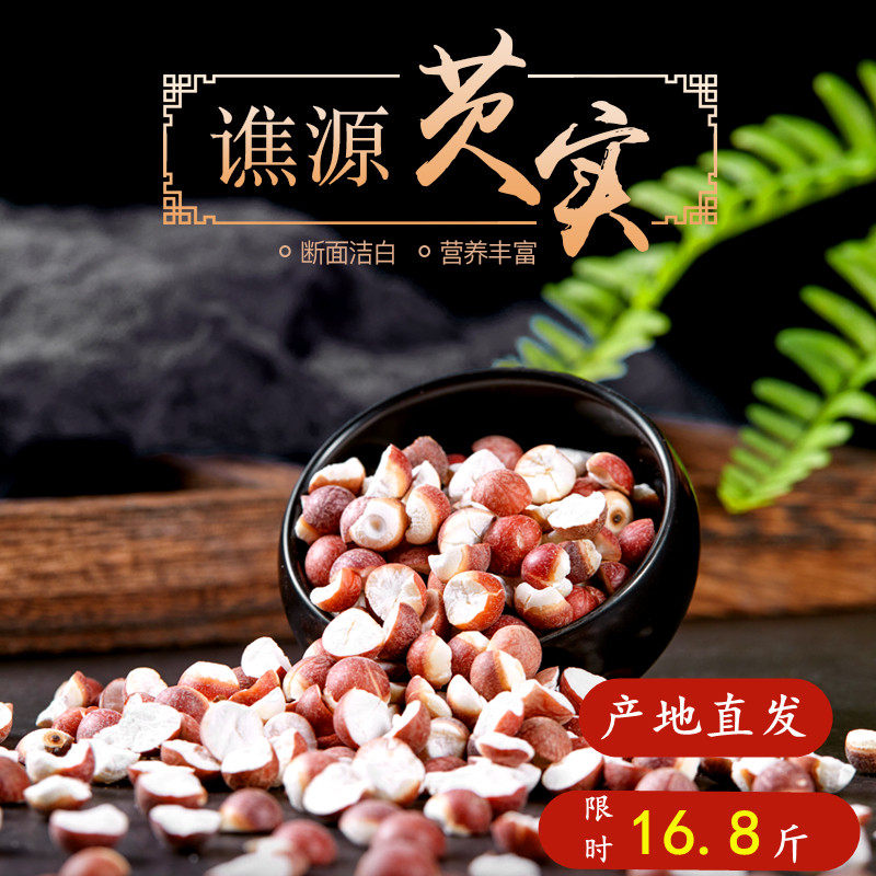 Fresh Zhaoqing half-opened mustard hard goods 500g mustard rice chicken head rice Zhaoshi is not real