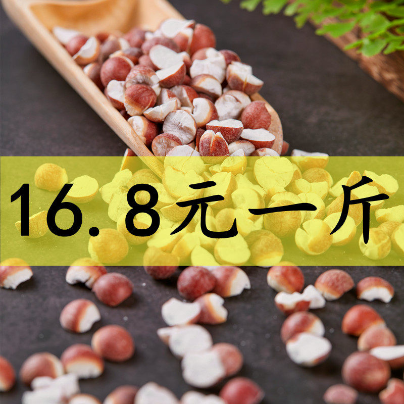 Zhaoqing Half-opening Gorgon Fruit Dry Goods 500g Gordon Eurygorian Rice Chicken Head Rice Zhaosil Owes Real to Real Fresh-Taobao