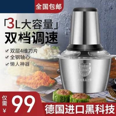 Yuanyuan-304 Stainless steel cooking machine meat grinder Auxiliary food understanding put hands 3
