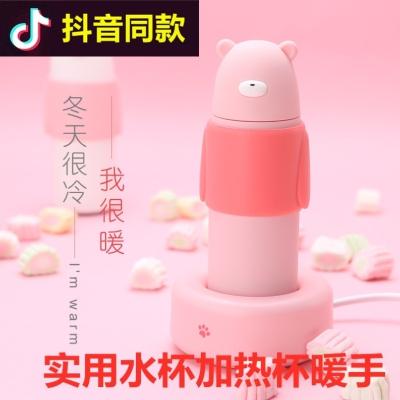 Sugar swallow warm hand cup 55 degree constant temperature warm cup Adorable pet thermos cup Warm hand warm hand treasure 3
