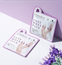 Boxed Li Jiaqi with the same style Li Jiaqi recommended mens eight-minute hand film gloves sleep gloves male and female universal