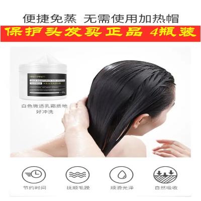 Luang Zi hair mask Hair radiance-free steam repair Silky smooth hot dye Hair care Moisturizing hair mask